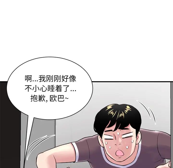 第1話133.jpg