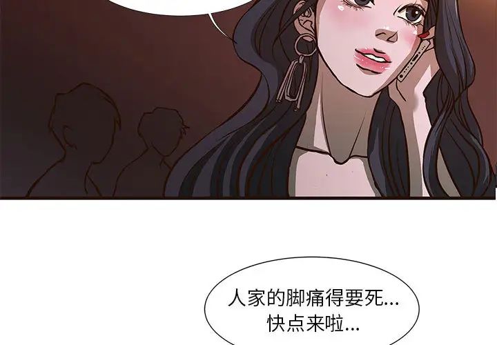 第1話4.jpg