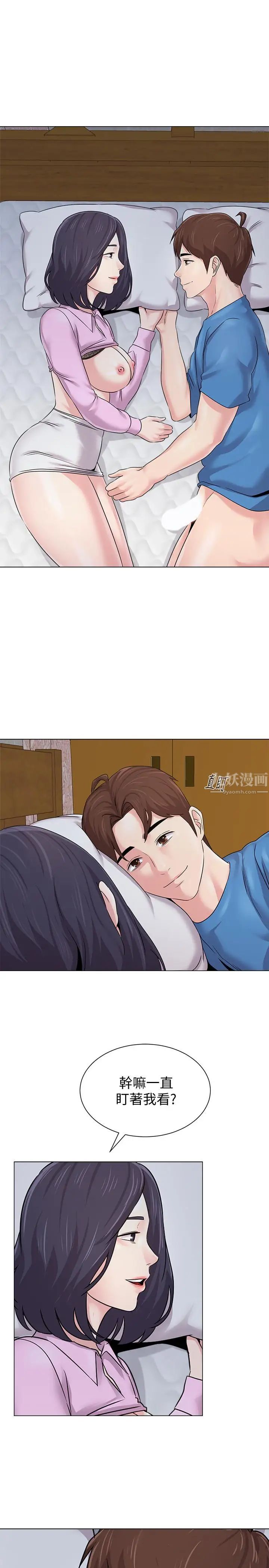 墮落教師[老師]-第71章-图片29