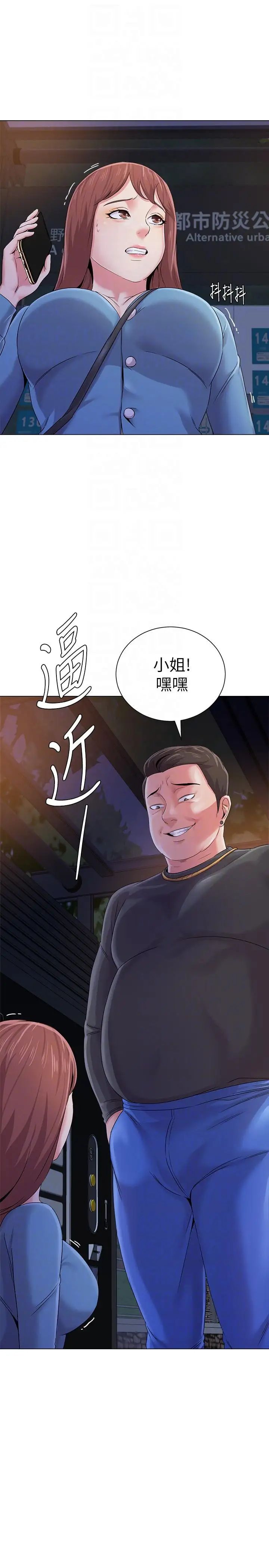 墮落教師[老師]-第31章-图片35