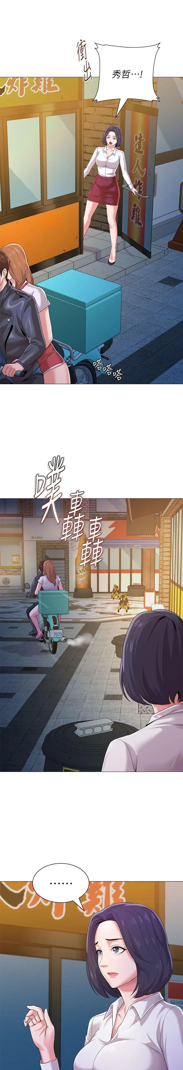 墮落教師[老師]-第25章-图片22