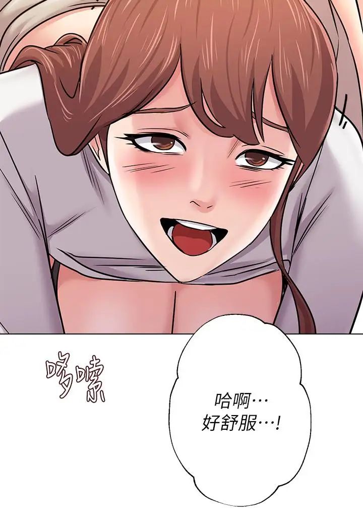 墮落教師[老師]-第52章-图片20