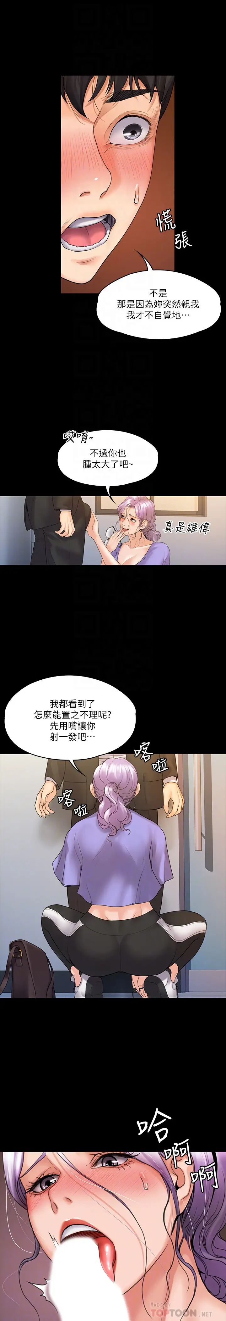 第8話 - 維鈴讓人心癢癢的挑逗18.jpg