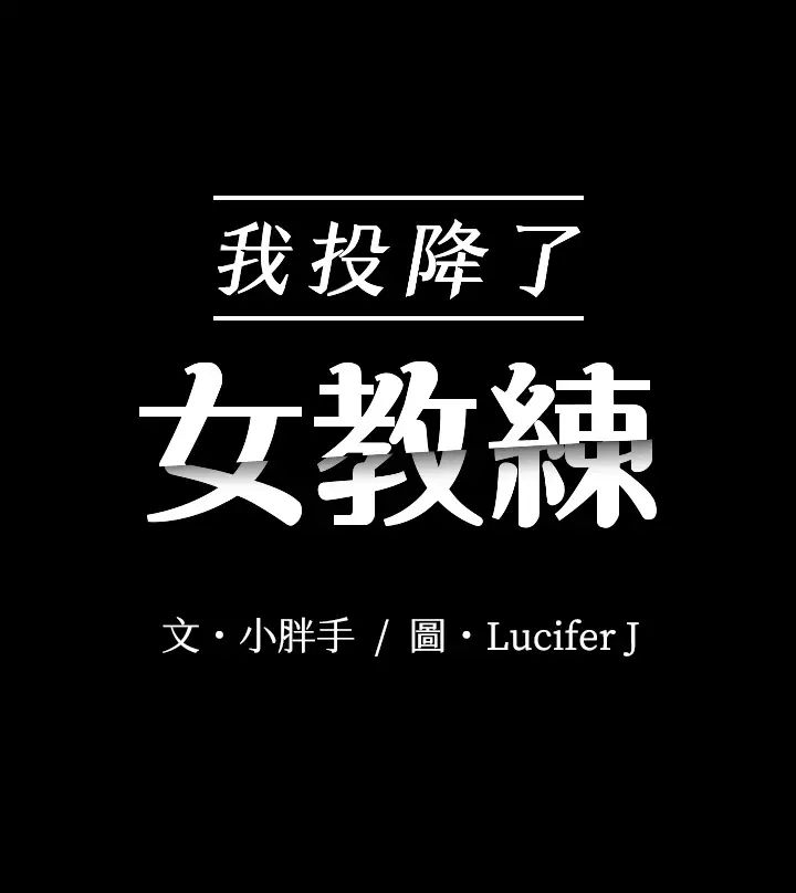 第6話 - 令人起疑的密會3.jpg