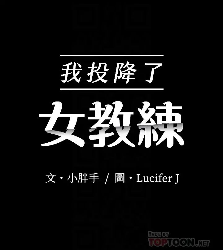 第5話 - 維鈴的熱情歡迎4.jpg