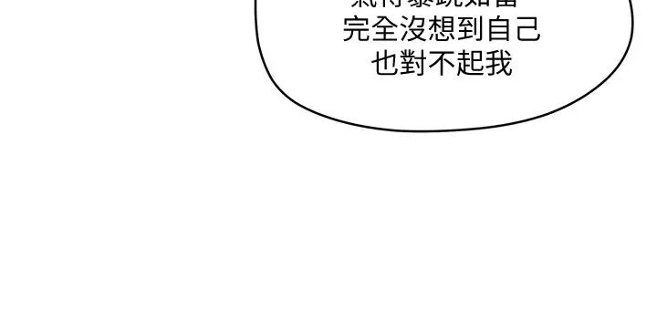 第4話 - 彼此的秘密20.jpg