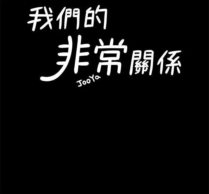 第37話 - 聖奎安慰多賢的方法7.jpg