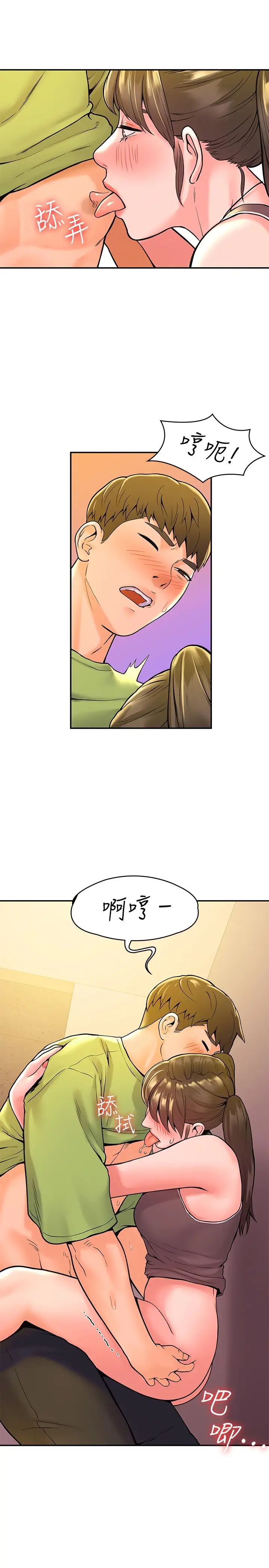 第34話 - 學長我要緊緊吸住你19.jpg