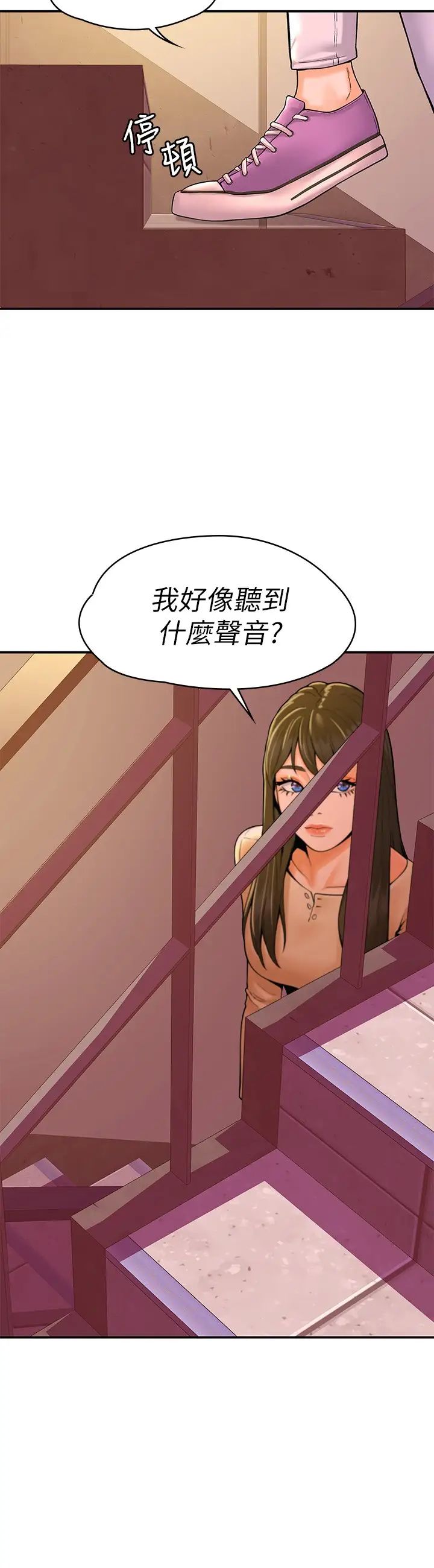 第34話 - 學長我要緊緊吸住你27.jpg