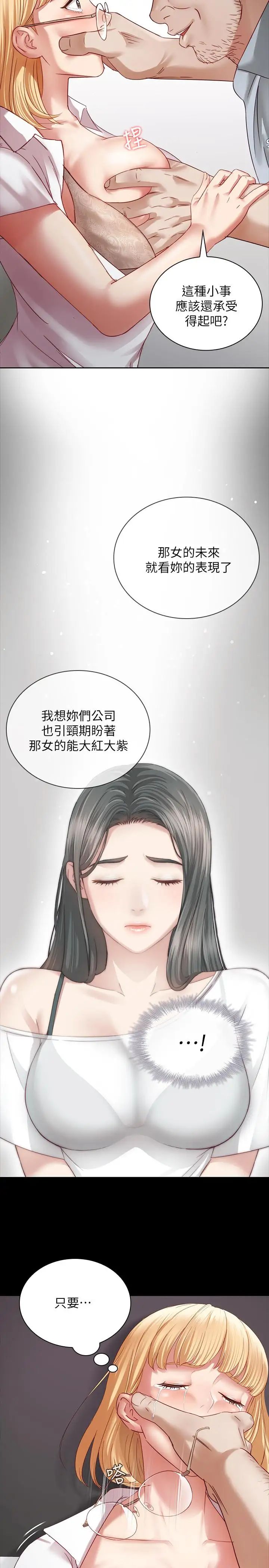 第4話 - 犧牲自我的決心39.jpg