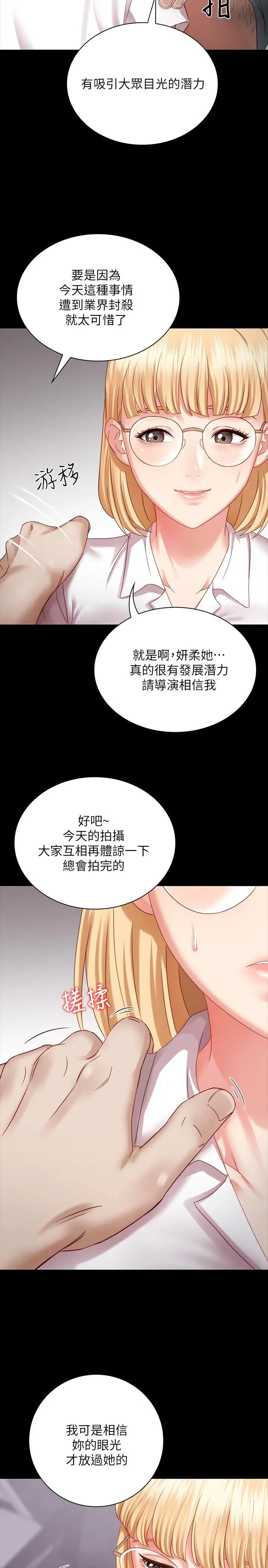 第4話 - 犧牲自我的決心35.jpg