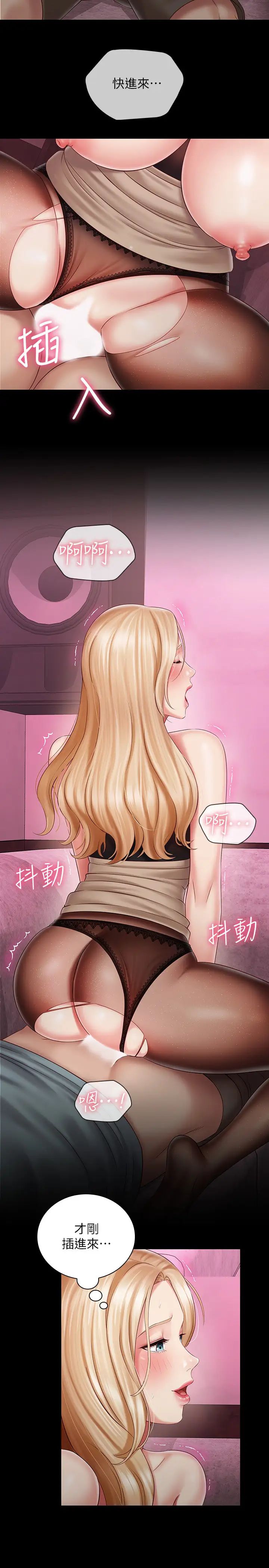 第65話 - 像狗一樣瘋狂抽插17.jpg