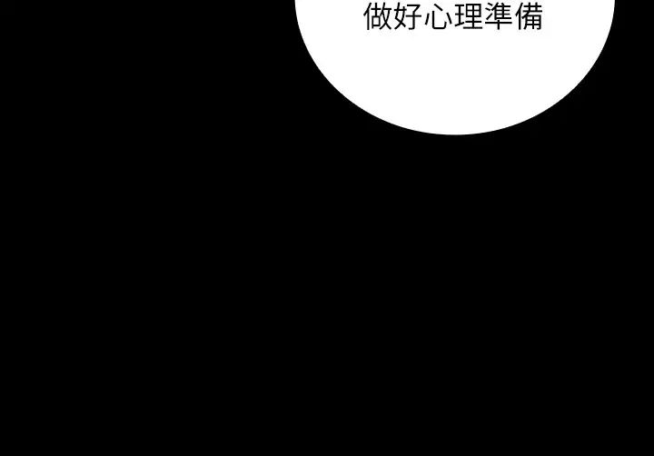 第38話 - 為了妍柔，我的身體不算什麼13.jpg