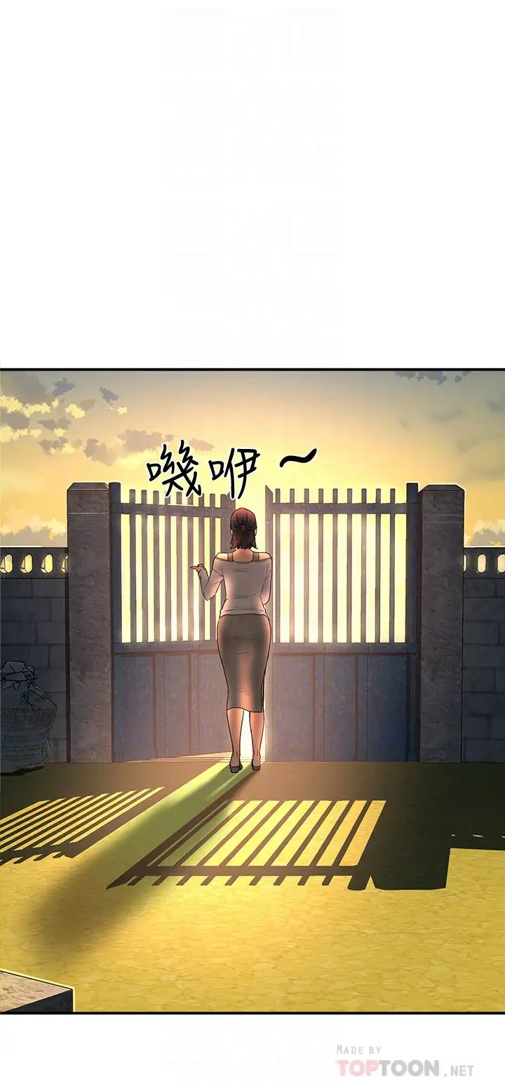 第3話 - 薇澄香豔刺激的提議12.jpg