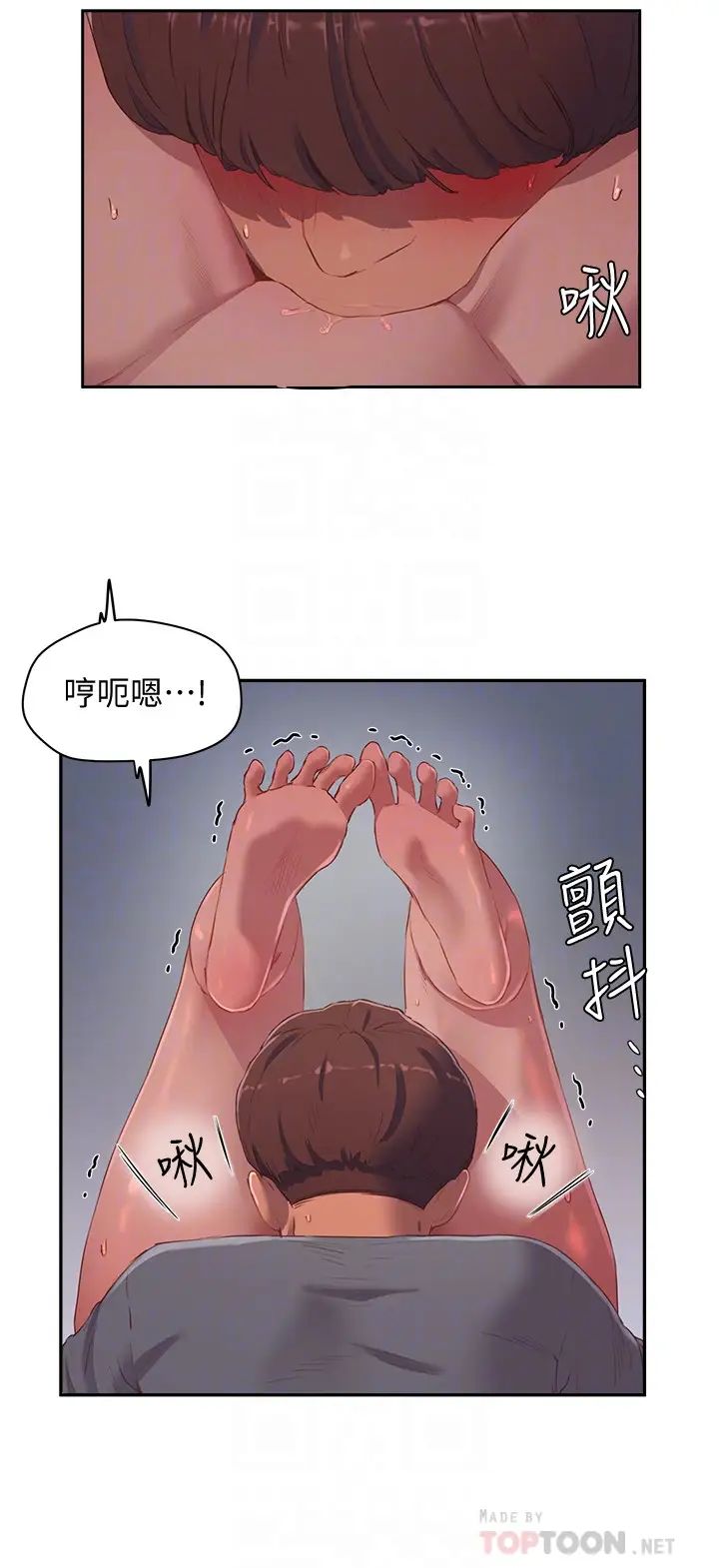 第11話 - 其實…你是我的第一次…14.jpg