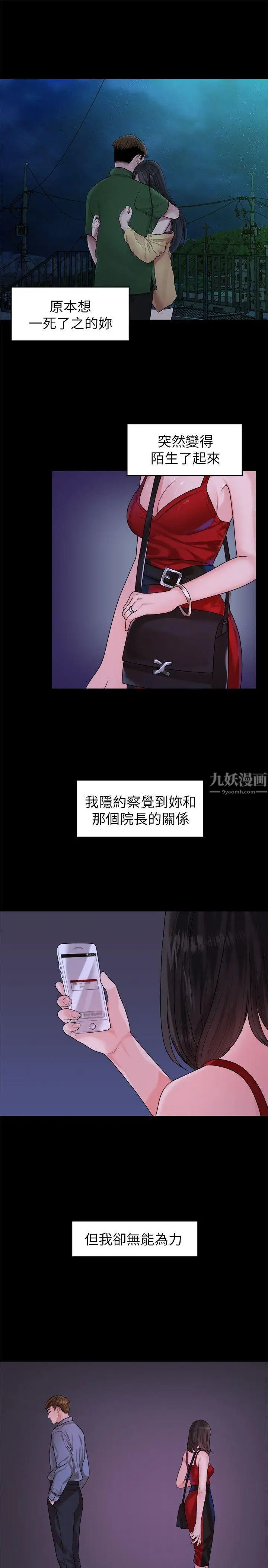 第43話-情深意切的盡頭14.jpg