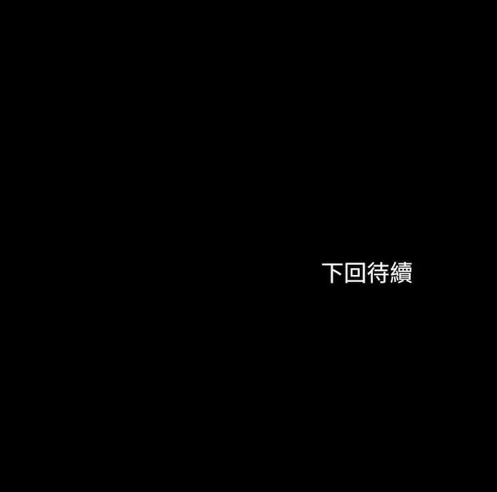 第30話 - 終於休假的班長33.jpg