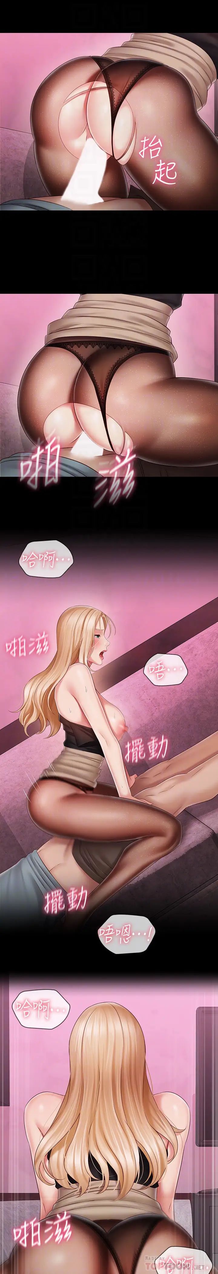 第65話 - 像狗一樣瘋狂抽插18.jpg