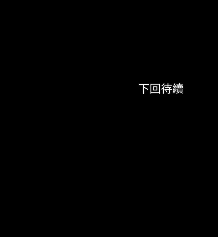 第45話 - 配合著節奏收縮的她33.jpg