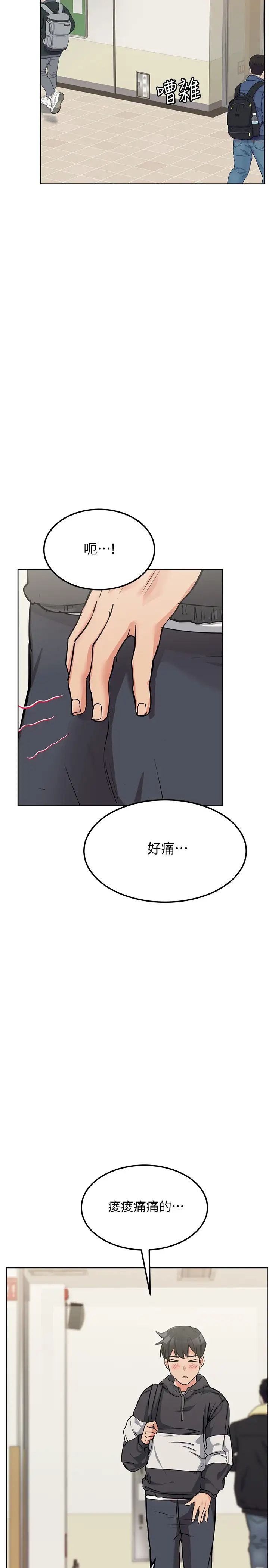 第7話 - 渴望交配的公狗11.jpg