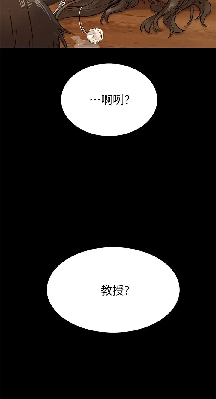 第3話 - 要摸摸看胸部嗎?9.jpg