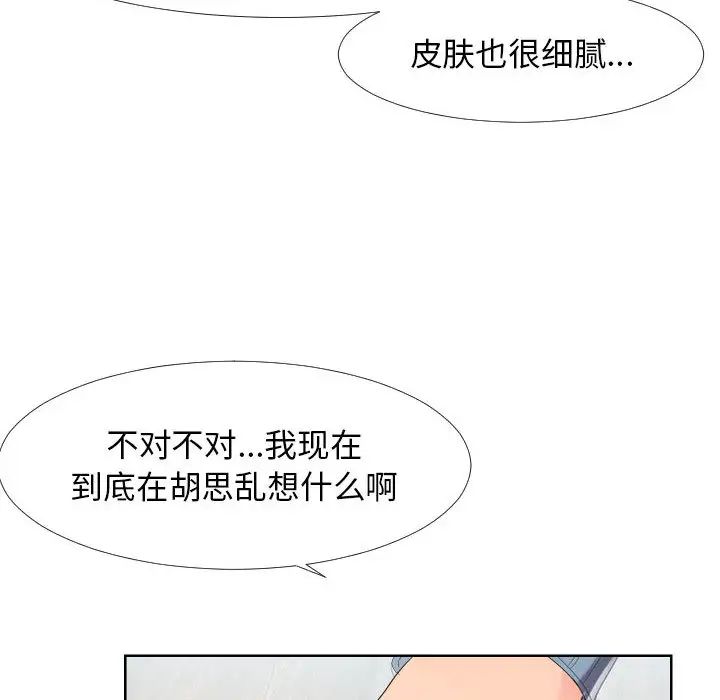 第1話110.jpg