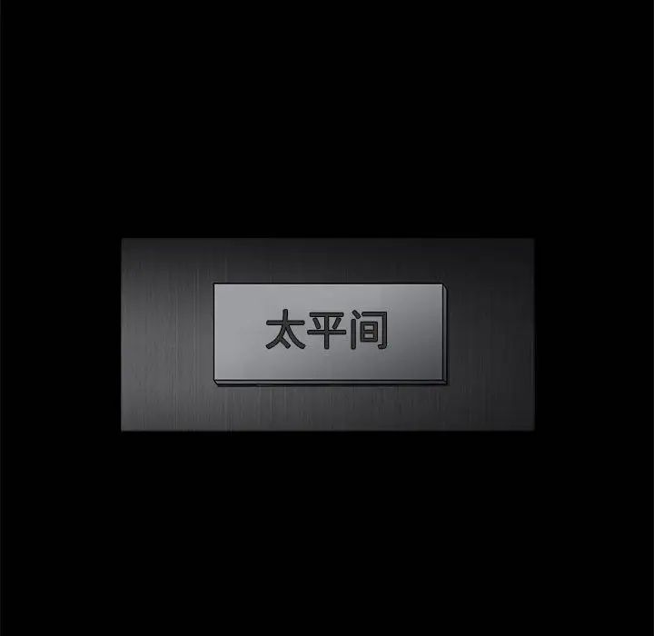 第1話44.jpg