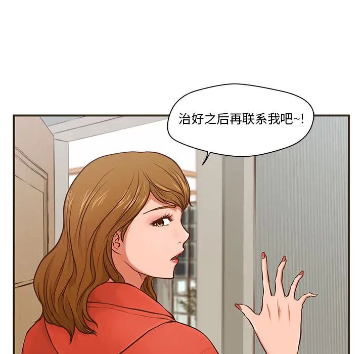 第1話65.jpg