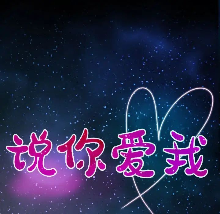 第3話11.jpg