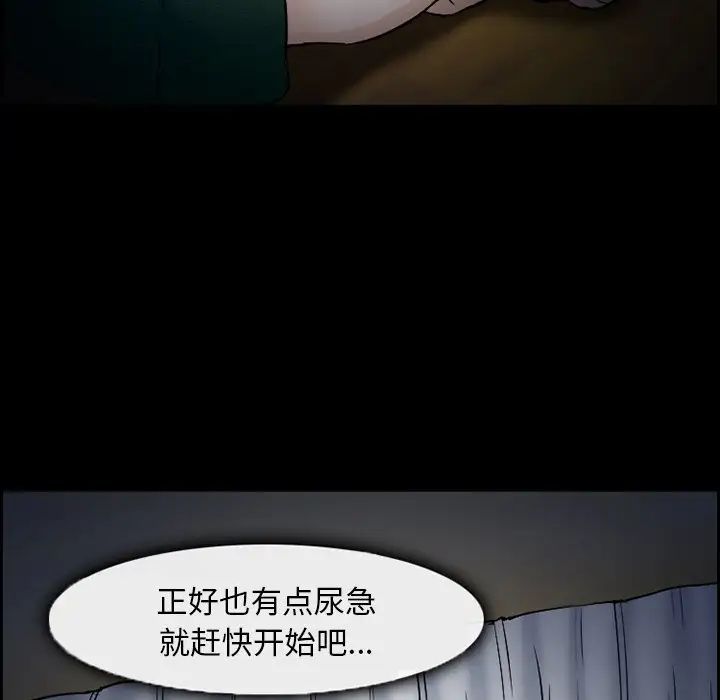 委託人-第6章-图片35