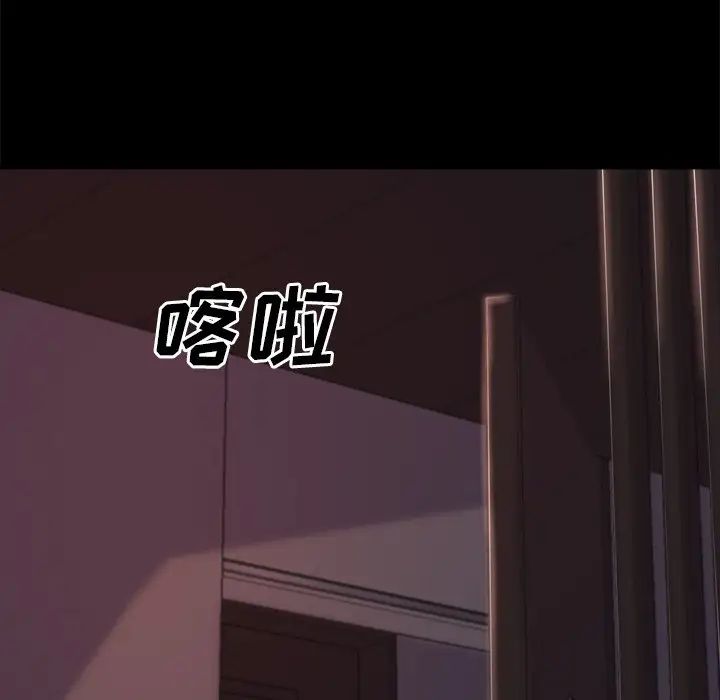 蛻變-第21章-图片11