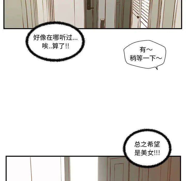 第1話128.jpg