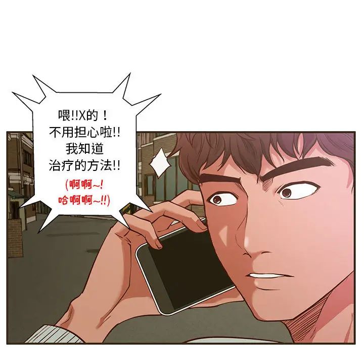 第1話92.jpg