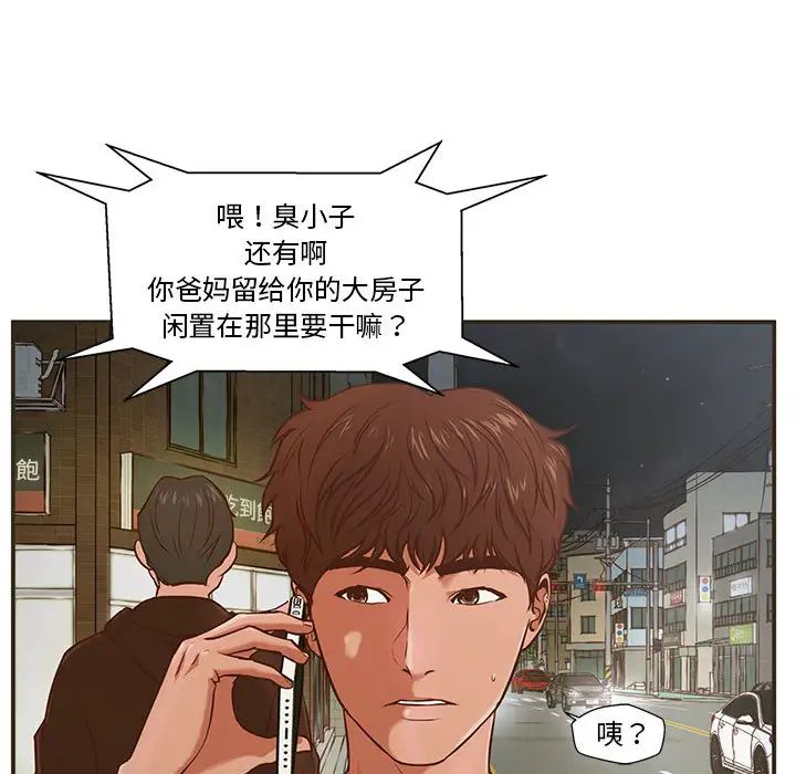 第1話101.jpg