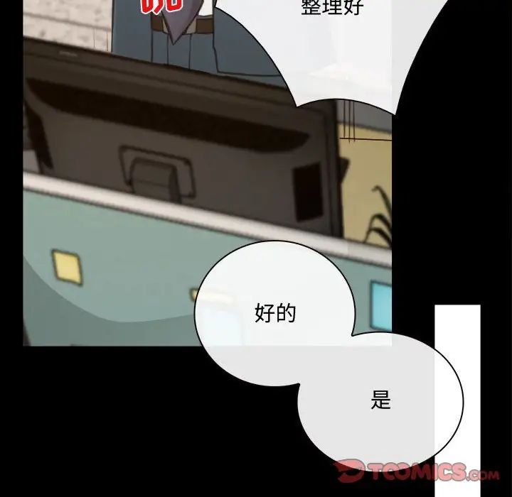 第9話82.jpg