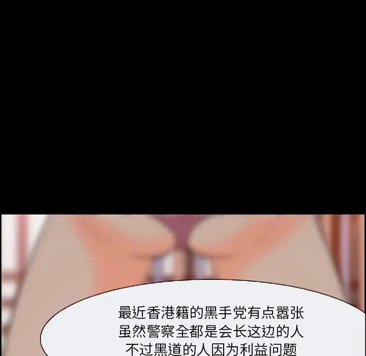 委託人-第6章-图片64