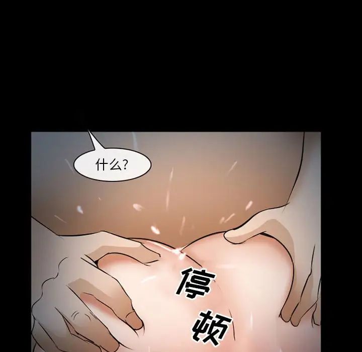 委託人-第33章-图片139