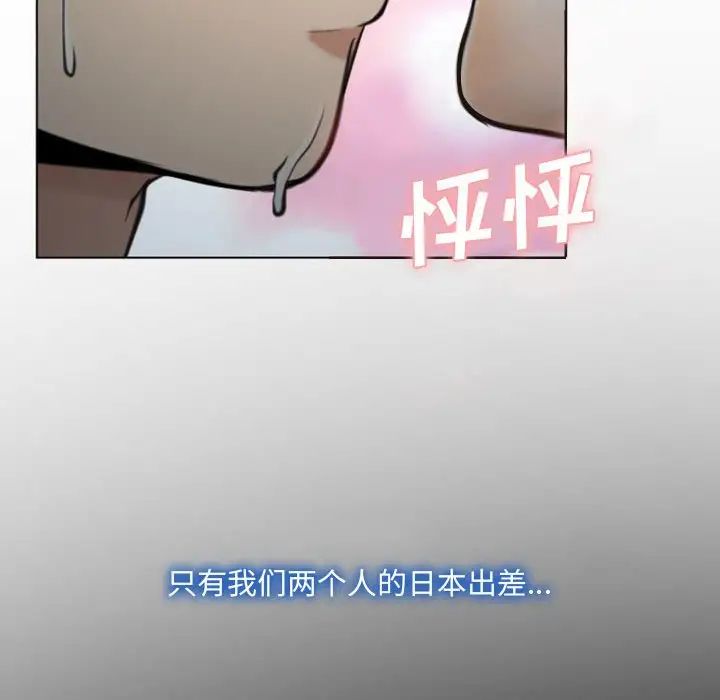 第3話36.jpg