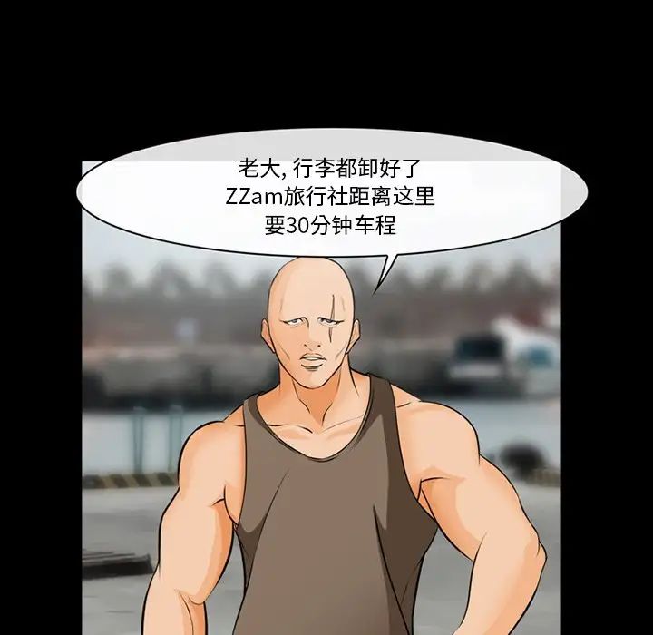 委託人-第30章-图片52