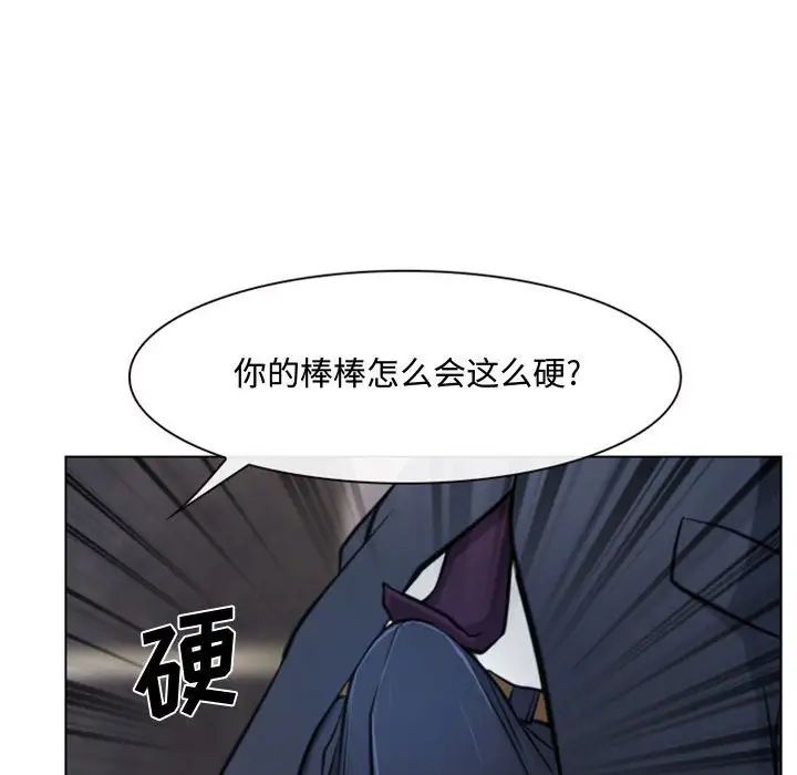 第3話71.jpg