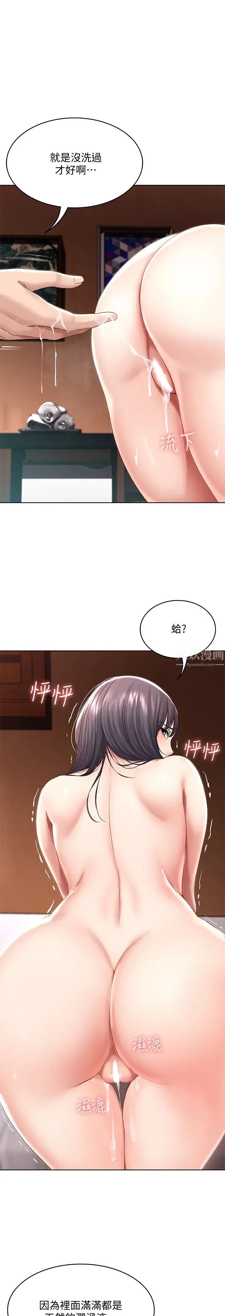 第50話 - 你在我媽房裡幹嘛?7.jpg