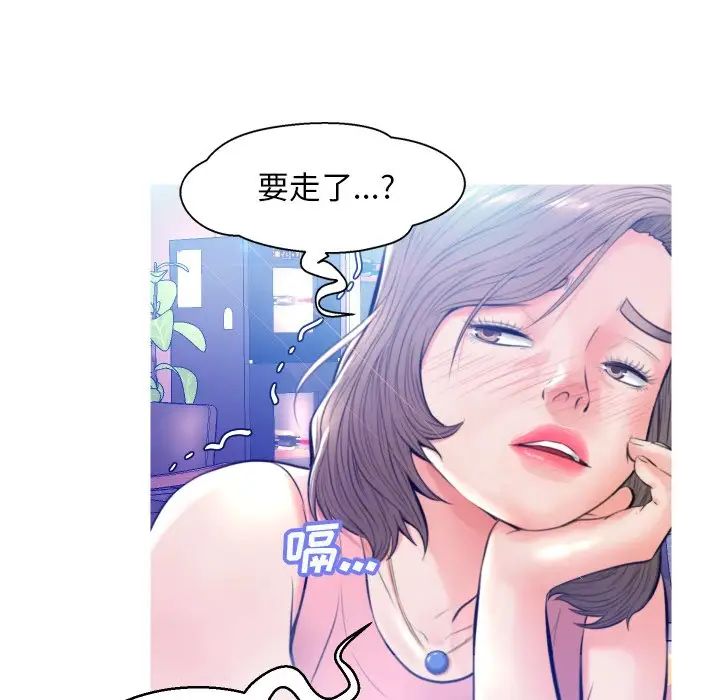 cute girlfriend-第8章-图片49