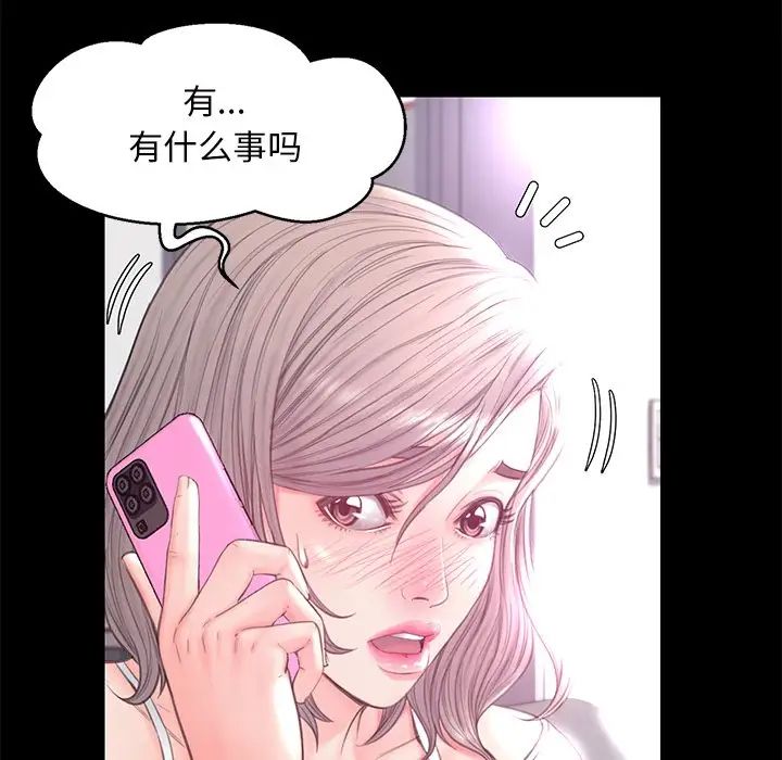 cute girlfriend-第39章-图片71