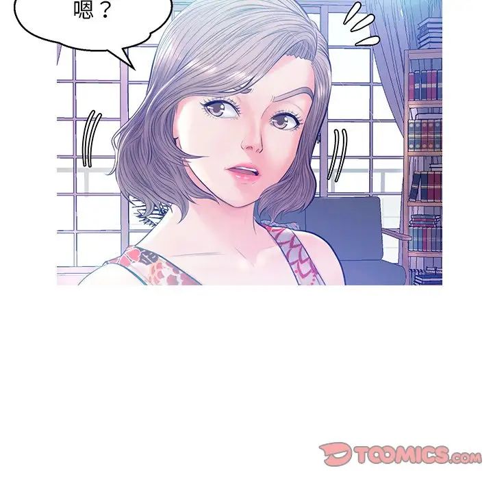 cute girlfriend-第12章-图片51