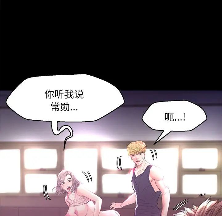 cute girlfriend-第39章-图片133