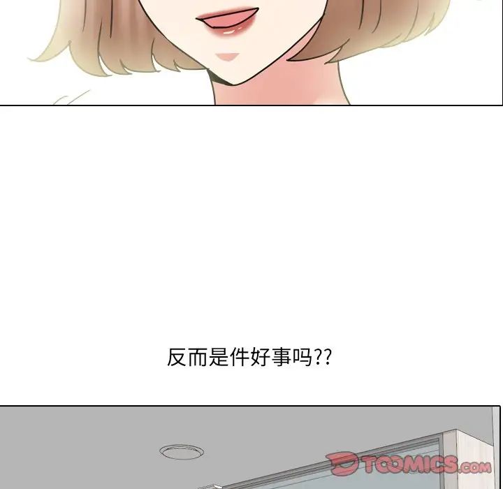 第49話6.jpg