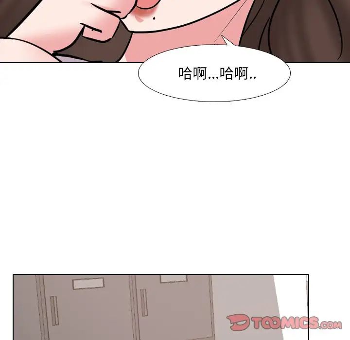 第44話26.jpg