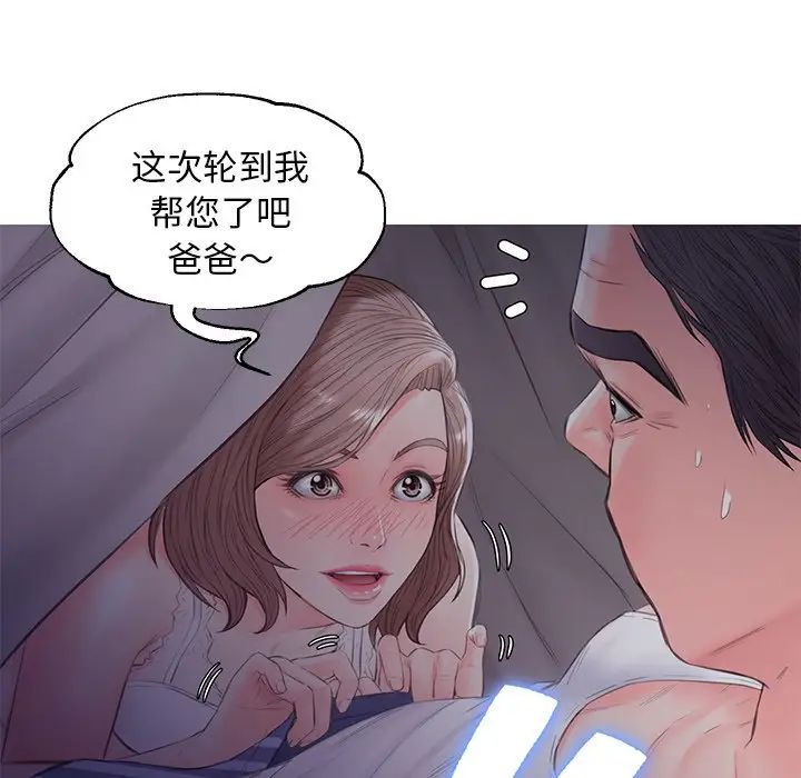 cute girlfriend-第35章-图片52