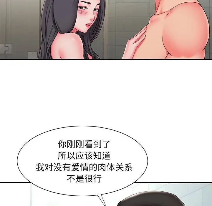 被拋棄的男人-第24章-图片36