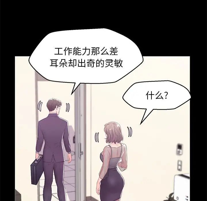 cute girlfriend-第37章-图片61